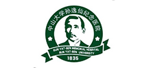 中山大學孫逸仙紀念醫院