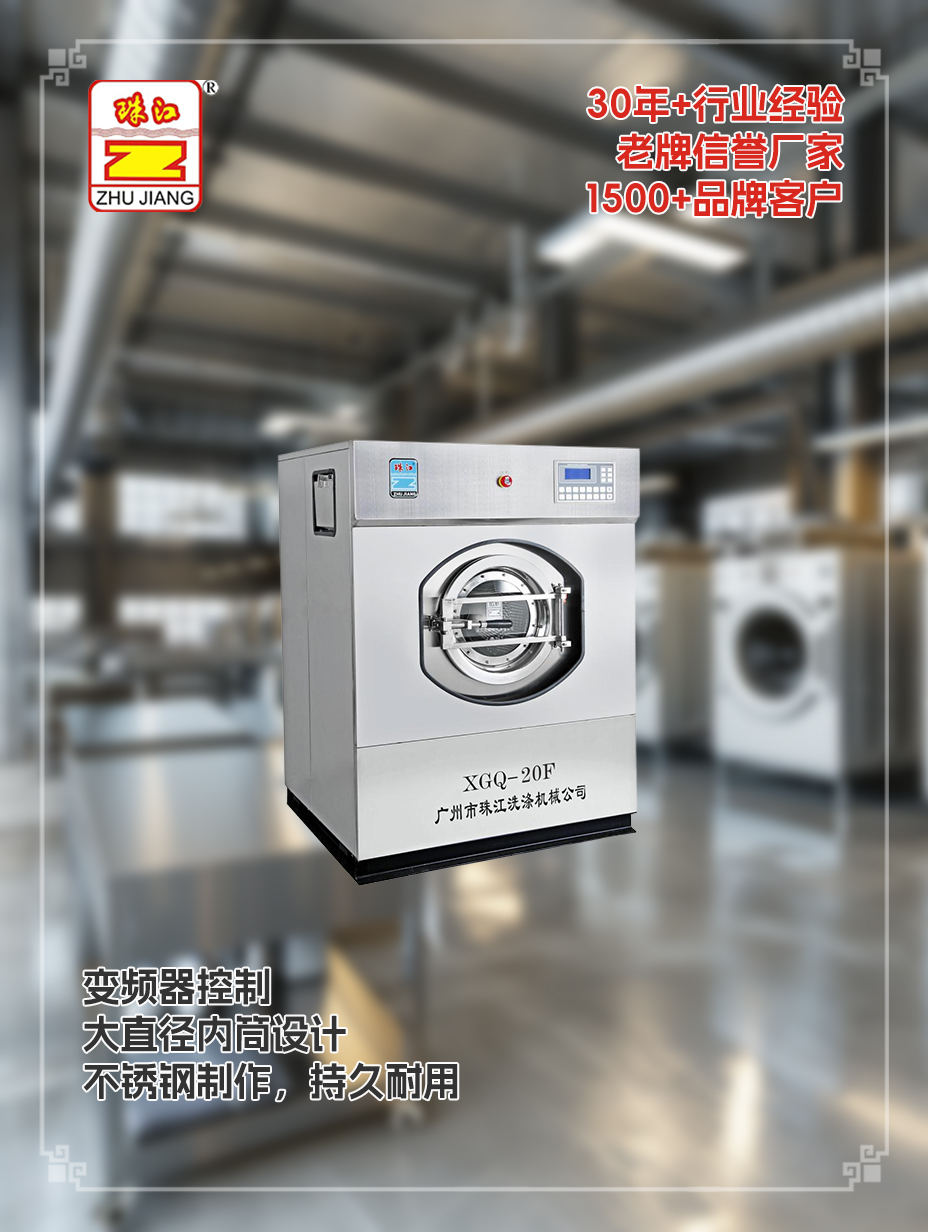 金華滾筒自動洗脫機牌子供應滾筒自動洗脫機案例，滿足生物科技應用需要