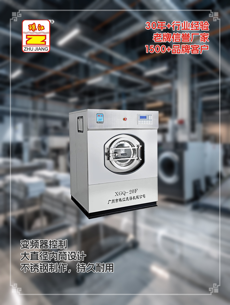 廣東生物科技采購XGQ洗脫一體機案例