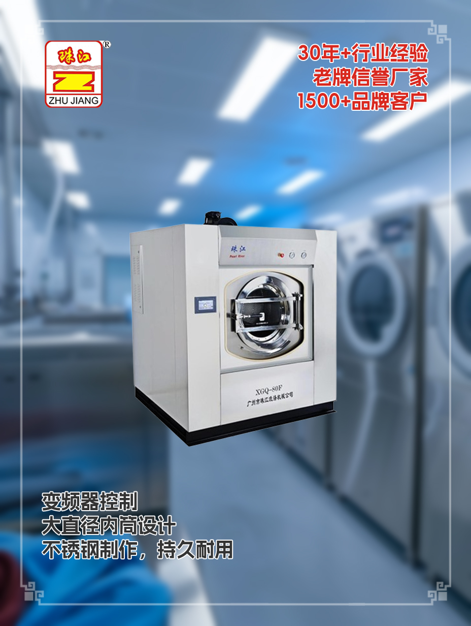 江蘇有變頻器洗脫一體機(jī)采購案例